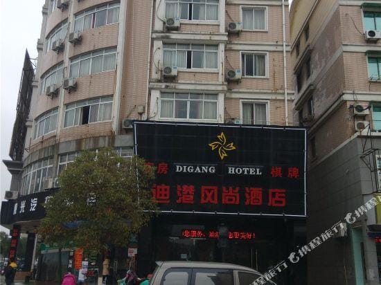 Digang Hotel Hotel in Hangzhou