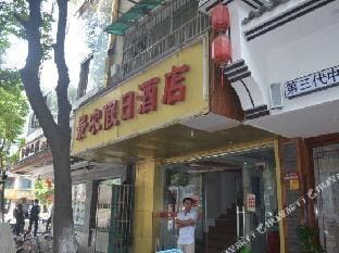 Hangzhou jingnong hotel Hotel in Hangzhou