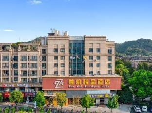 Zun Kai Boutique Hotel Hotel in Hangzhou