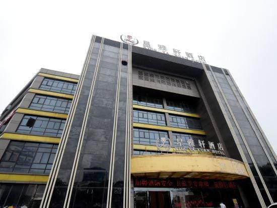 Xingyaxuan Hotel Hotel in Jiangsu