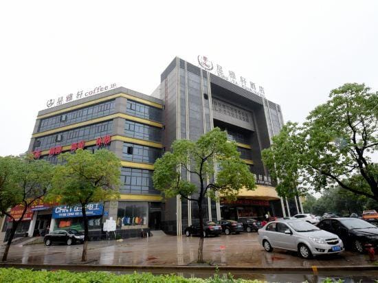 Xingyaxuan Hotel Hotel in Jiangsu