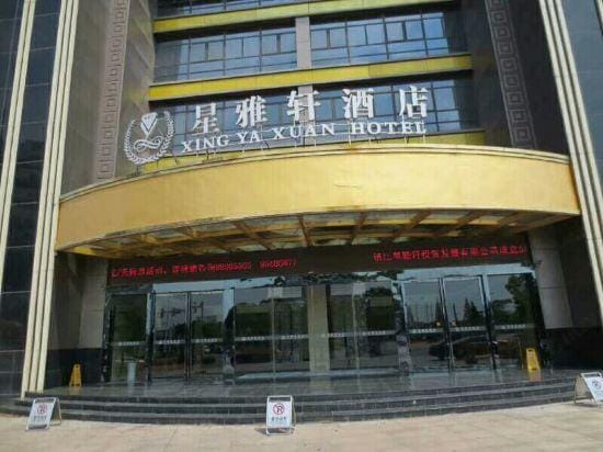 Xingyaxuan Hotel Hotel in Jiangsu