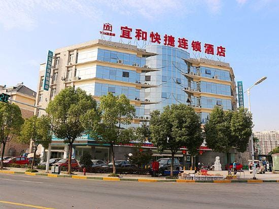 Yihe Express Chain Hotel (Zhenjiang South High-speed Railway Station) Hotel in Jiangsu