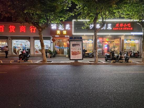Lihuayuan Hotel Hotel in Suzhou