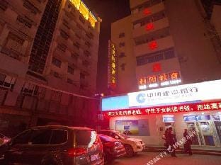 Suzhou Jiuling Express Hotel Hotel in Suzhou