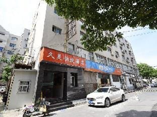 Suzhou Jiuling Express Hotel Hotel in Suzhou