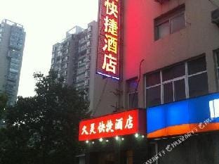 Suzhou Jiuling Express Hotel Hotel in Suzhou