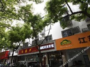 Jinhui Business Hotel Hotel in Suzhou