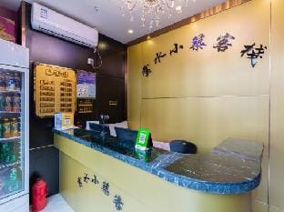 Nanjing return Hotel Hotel in Nanjing