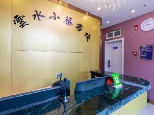 Nanjing return Hotel Hotel in Nanjing