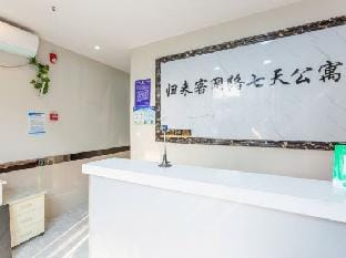 Nanjing return Hotel Hotel in Nanjing