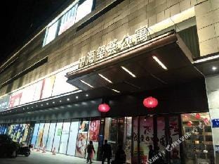 Universal City Xihui Apartment Nanjing Hotel in Nanjing