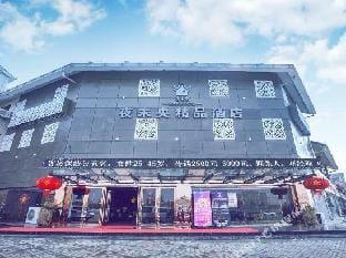 Yeweiyang Boutique Hotel Hotel in Nanjing