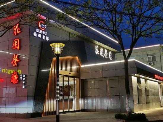 Nan Gang Hotel Hotel in Nanjing