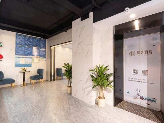Kaju Hotel(Olympic Xinglong Street subway station store) Hotel in Nanjing
