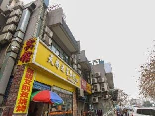 Tianshang Zhixing Hotel (Nanjing Qinhong Road) Hotel in Nanjing