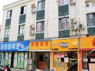 Weiwei Hostel Hotel in Nanjing