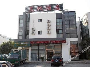 Aizhiyi Theme Hotel (Xianlin Center Subway Station) Hotel in Nanjing