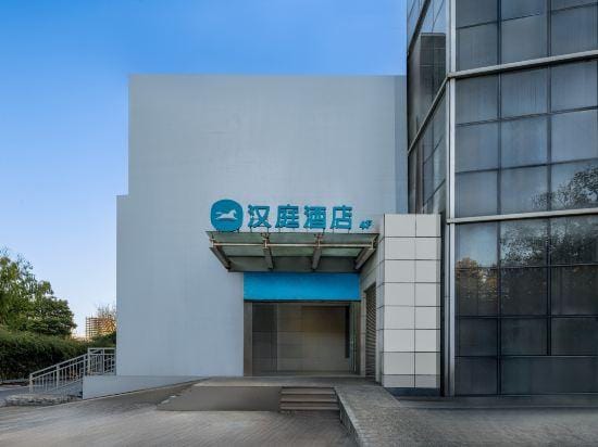 HanTing Hotel (Nanjing Xianlin University Town) Hotel in Nanjing