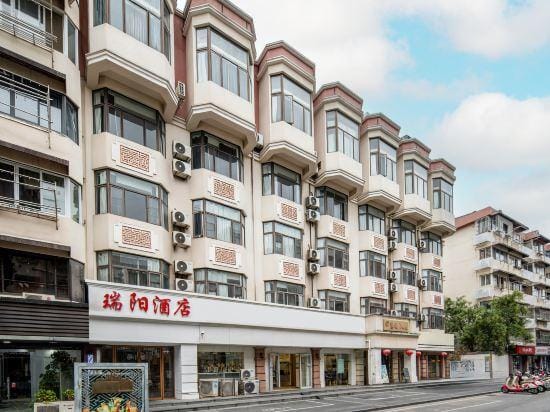Ruiyang Hotel (Nanjing Confucius Temple Subway Station) Hotel in Nanjing