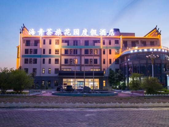 Haiqingyi Culture Theme Hotel Hotel in Qingdao