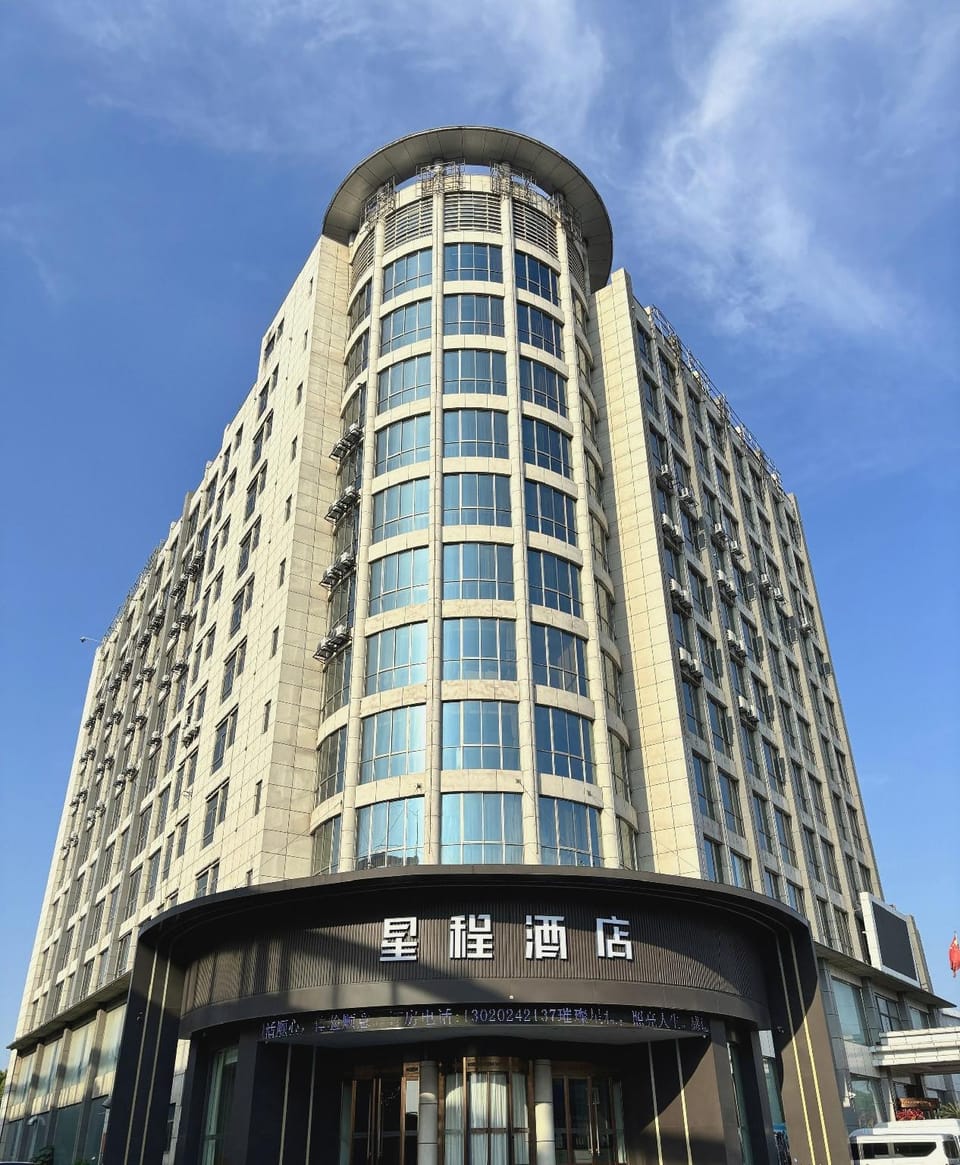 Elong R.YUN Hotel (Nanjing Getang Subway Station) Hotel in Nanjing