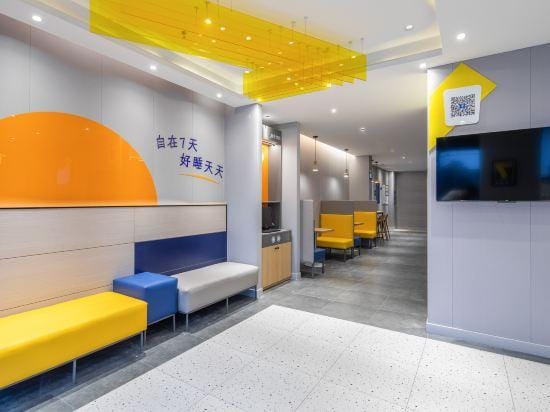 7Days Inn Hotel (Nanjing Lukou Airport) Hotel in Nanjing