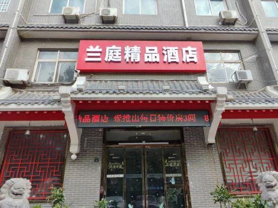 Xi An Lan Ting Boutique Hotel Boutique hotel in Xian