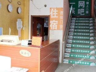 Daming Hotel Hotel in Nanjing