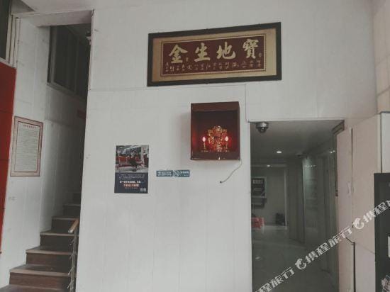 Quanyou Hotel Hotel in Nanjing