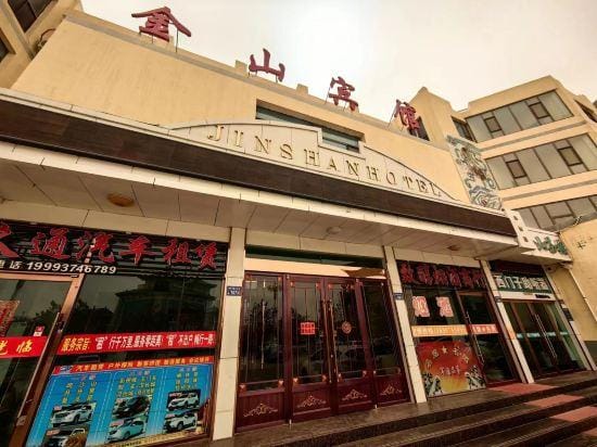 Jinshan Hotel Hotel in China