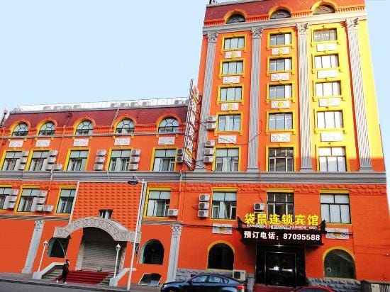 Kangaroo Internet Hotel (Harbin Central Street) Hotel in China
