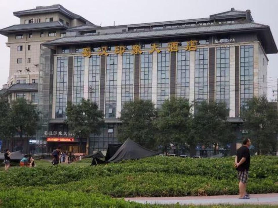 Shuhan Yinxiang Hotel Hotel in Xian