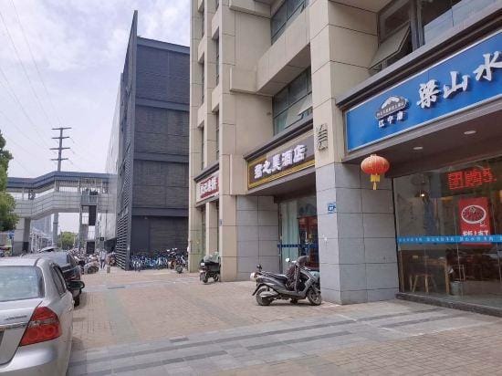 Junzhihao Hotel (Nanjing Longmian Avenue Subway Station Store) Hotel in Nanjing