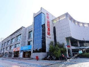 Mangguo Chain Hotel Nanjing Gaochun Bus Station Hotel in Nanjing