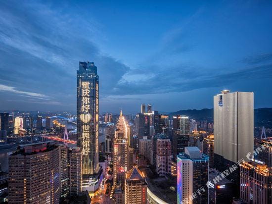 Ufia Jiefangbei Designer Hotel Hotel in China