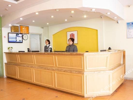 Home Inn (Zhongshan East Road President Office Jiefang Road  ) Hotel in Nanjing