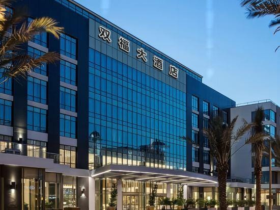 Shuang Fu Hotel Hotel in China