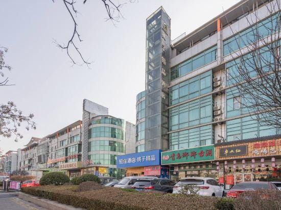 Peach Boutique Hotel Hotel in Qingdao