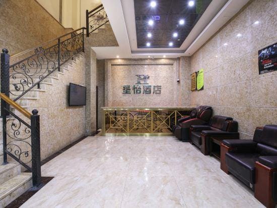 Chengyi boutique hotel Hotel in China