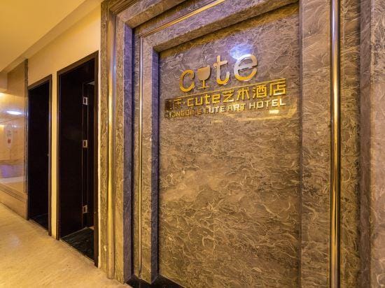 Hotel Cute Hotel in China