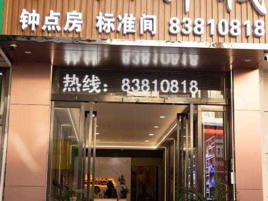 Lishan Yizhai Inn Hotel in Xian