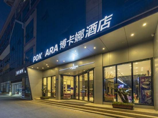 Pokhapa Hotel Hotel in Hubei