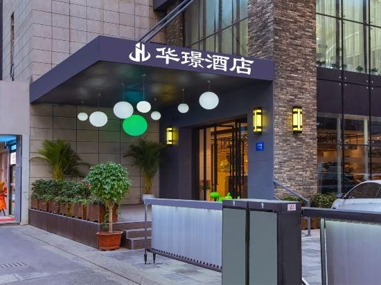 HUA JING HOTEL Hotel in Nanjing