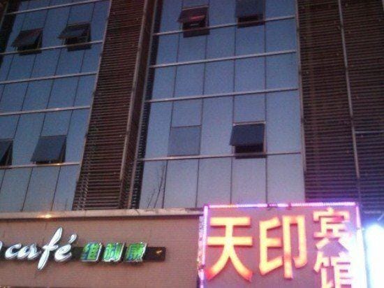 Nanjing Tianyin Hotel (Jinbao Wholesale Market Tianyin Avenue Branch) Hotel in Nanjing