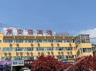 Chang'anju Hotel Hotel in Nanjing