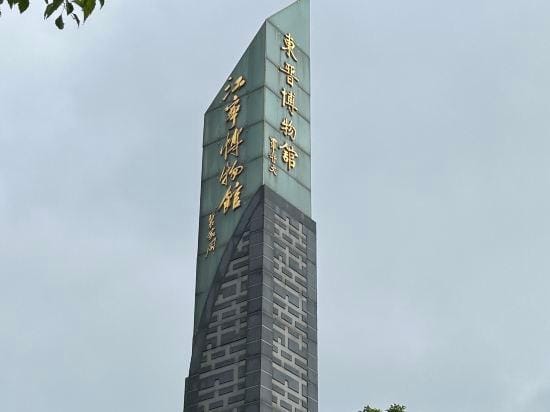 Wenzhu Hotel (Nanjing Jiangning Wanda Plaza Dongshan Subway Station Store) Hotel in Nanjing