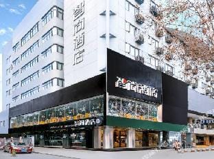 Zsmart Hotel (Nanjing Fuzimiao) Hotel in Nanjing
