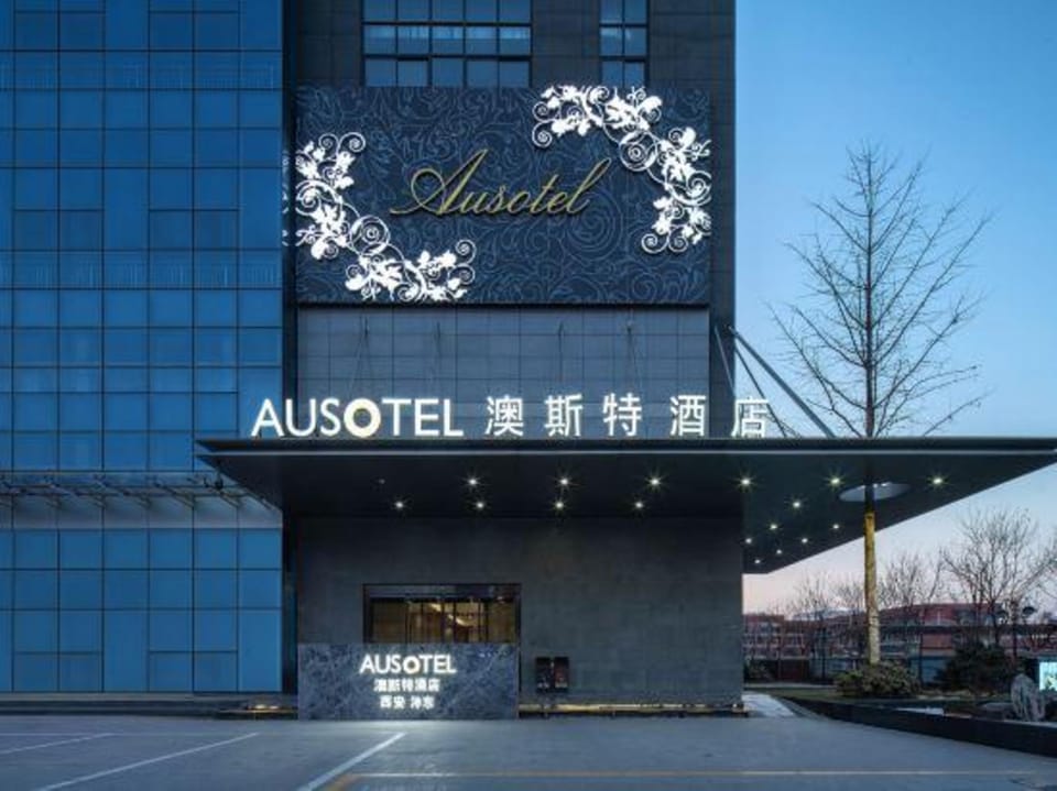 Ausotel Hotel Hotel in Xian
