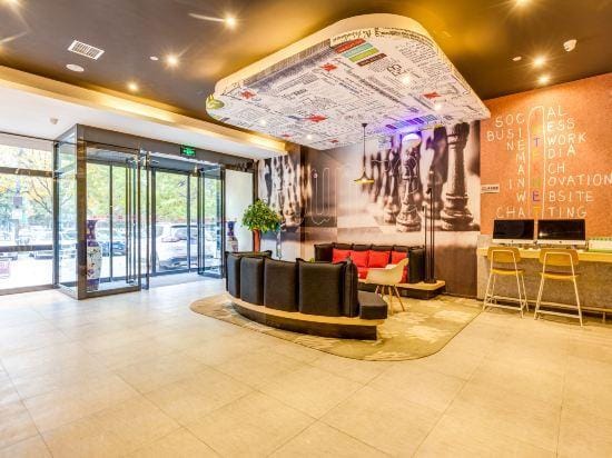 Hotel Ibis Styles Hotel in Xian